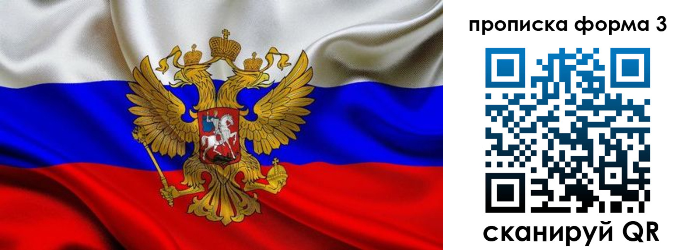 временная регистрация надежно в Карпинске
