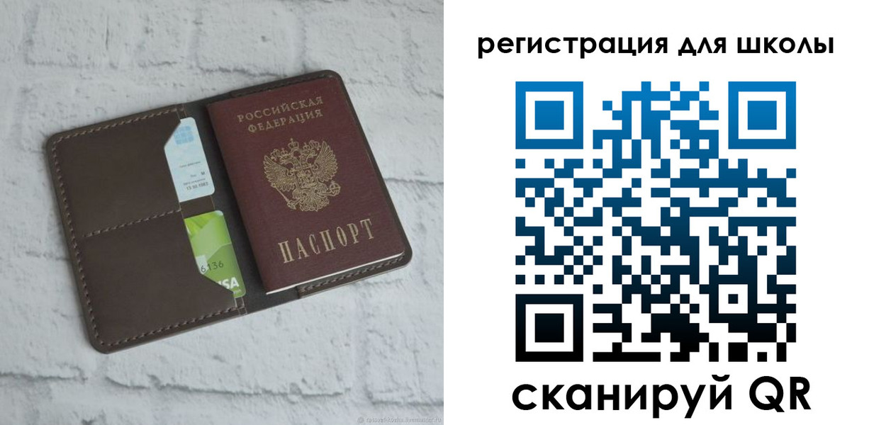 миграционный учет в Карпинске