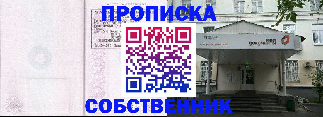 миграционный учет в Карпинске