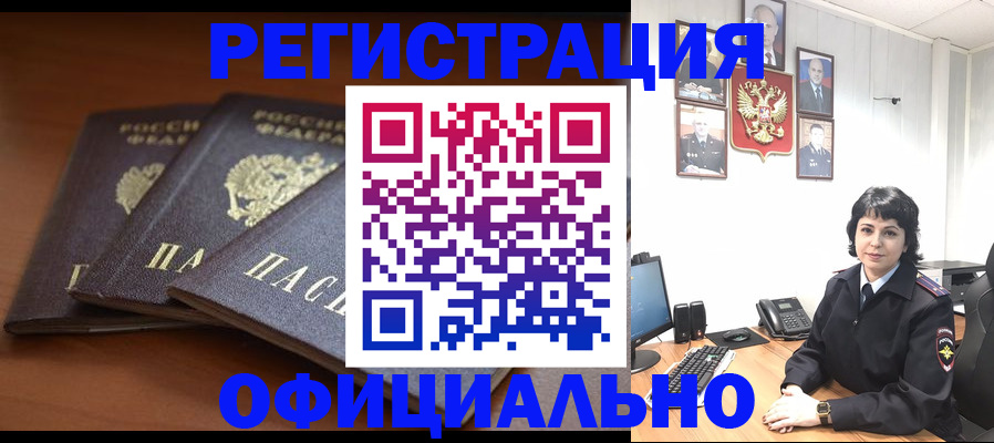 регистрация для школы в Карпинске